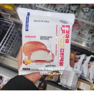 Bánh Yonsei hàng Order trả đơn thứ 7