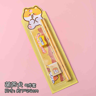 (Siêu rẻ) Set quà 5 món dễ thương nhiều màu