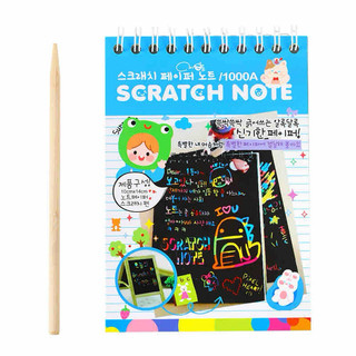 (Siêu rẻ) Sổ vẽ ma thuật - SCRATCH NOTE - Sổ cạo - Tranh cạo