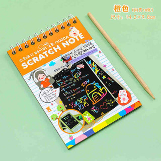 (Siêu rẻ) Sổ vẽ ma thuật - SCRATCH NOTE - Sổ cạo - Tranh cạo