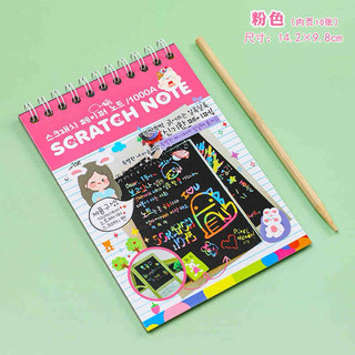 (Siêu rẻ) Sổ vẽ ma thuật - SCRATCH NOTE - Sổ cạo - Tranh cạo