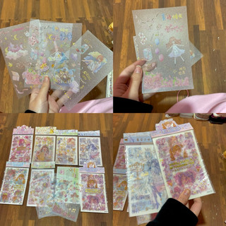 Set 8 tấm sticker lấp lánh