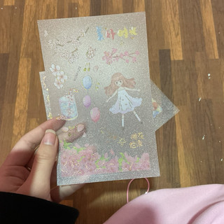 Set 8 tấm sticker lấp lánh (XẢ)