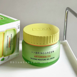 Kem dưỡng ngải cứu Bring Green Artemisia Calming watery cream
