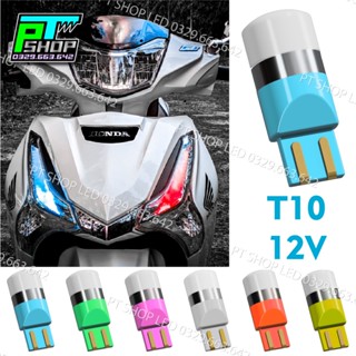 [ GIÁ 1 CÁI ] ĐÈN LED 1 SUPER SMD T10 GẮN DEMI, ĐỒNG HỒ, XINHAN XE FUTURE, RSX, WAVE CÓ 6 MÀU