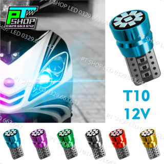 ĐÈN LED T10 SIÊU SÁNG BỌC NHÔM BỀN GẮN DEMI, ĐỒNG HỒ, XINHAN XE FUTURE, RSX, WAVE 110