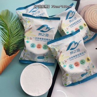 Khăn tắm nén du lịch, khăn spa viên nén