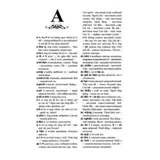 Sách - Từ Điển Việt - Nga