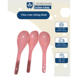 Thìa xới cơm,Thìa cơm chống dính,Vát xới cơm