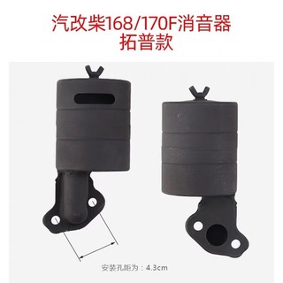Bô lửa bô xả máy dầu bamboo gx200 168f 170f