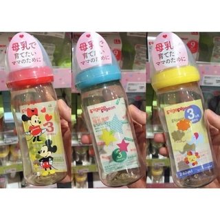 Bình sữa pigeon nội địa nhật cổ rộng 240ml
