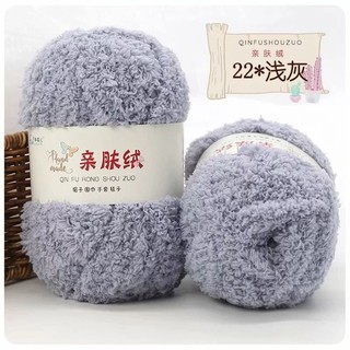 Len Bông Xù lông cừu mềm mịn