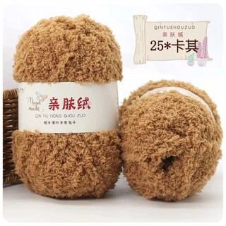 Len Bông Xù lông cừu mềm mịn