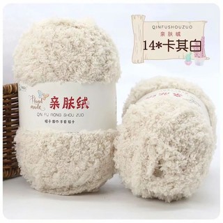 Len Bông Xù lông cừu mềm mịn