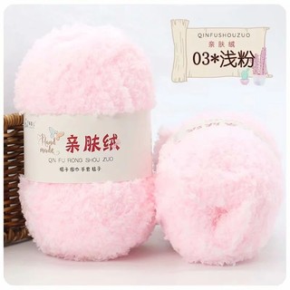 Len Bông Xù lông cừu mềm mịn