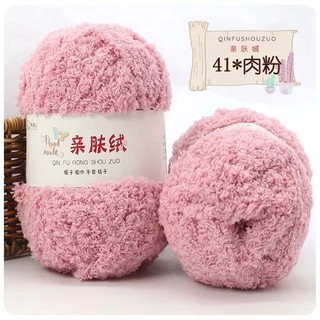 Len Bông Xù lông cừu mềm mịn