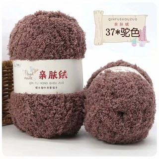 Len Bông Xù lông cừu mềm mịn