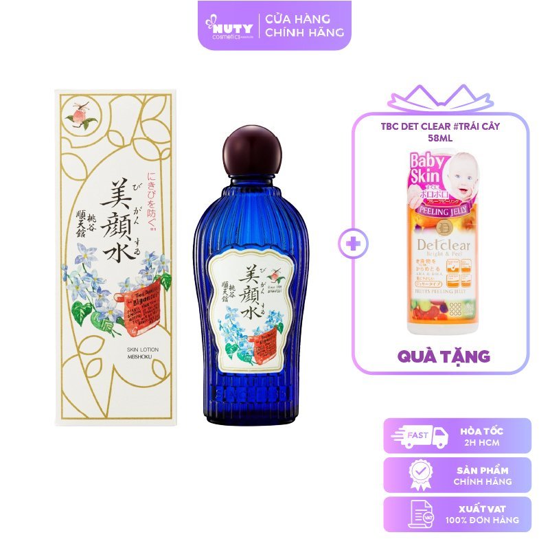 Nước Cân Bằng Da Meishoku Ngăn Ngừa Mụn Medicated Skin Lotion (160ml)