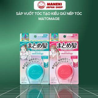 Sáp Vuốt Tóc MATOMAGE S Select Utena Giữ Nếp Tóc Con - Wax Tạo Kiểu Tóc Nữ Nhật Bản - Maneki Japan