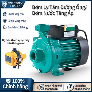 Máy bơm nước điện thế 220-240v~50hz chiều cao bơm tối đa 35 m bơm nước máy bơm ly tâm
