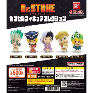 Đồ chơi gacha gashapon mô hình Dr.Stone