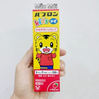 Siro ho cảm sốt Paburon S Kids Chó Mèo  - Nhật Bản 120ml