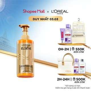 Dầu xả dưỡng tóc suôn mượt tóc cao cấp L'Oreal Paris Extraordinary Oil Smooth 440ml