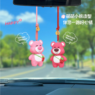 Dây Treo Trang Trí Gương Chiếu Hậu Xe Hơi Hình Gấu Dâu Tây Dễ Thương