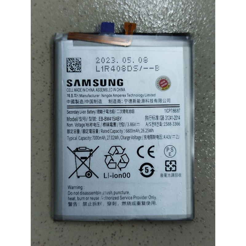 PIN SAMSUNG M41 / M51 / M415