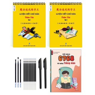 Sách - Combo: Bộ Luyện Viết Chữ Hán Thần Tốc (tập 1+2)(Có AUDIO NGHE) + Giải Nghĩa 6768 Từ Vựng Tiếng Hán