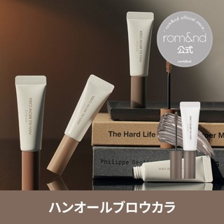 Chuốt lông mày Romand Han All Brow Cara