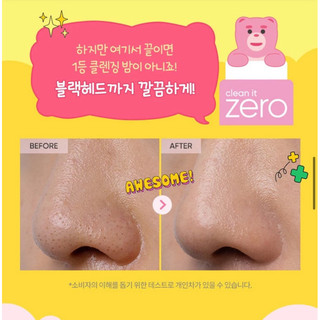 Sáp Tẩy Trang Clean It Zero Banila co 100ml