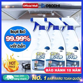 DBODHI Tẩy dầu mỡ nhà bếp làm sạch máy hút mùi mặt bếp tường gạch ốp chậu rửa bát an toàn tiện lợi hiệu quả 500ml