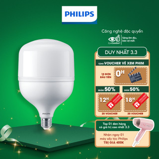 Bóng đèn Philips trụ TForce siêu sáng HB E27 (22W,30W,40W,50W) (01 bóng)
