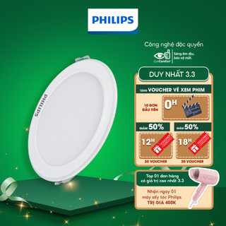 Bộ đèn âm trần Philips LED viền kim loại DN027 G2 (7W, 10W, 14W, 17W, 22W)