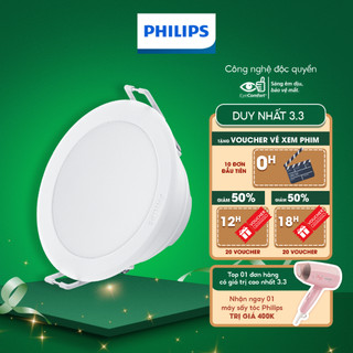Bộ đèn âm trần Philips Meson IO tốt cho mắt (New Gen) 5W 7W 9W 13W
