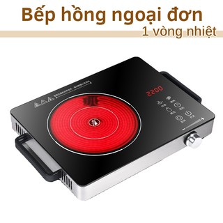 Bếp hồng ngoại - bếp hồng ngoại đơn-  Công Suất 2200W - Mặt Kính Chịu Nhiệt Chống Trầy - Không Kén Nồi