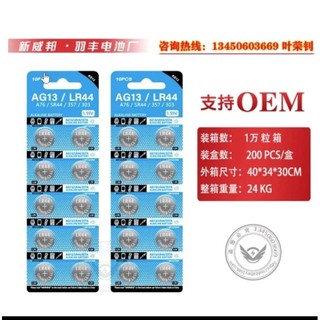 Combo 3 Đèn nháy đom đóm 1m