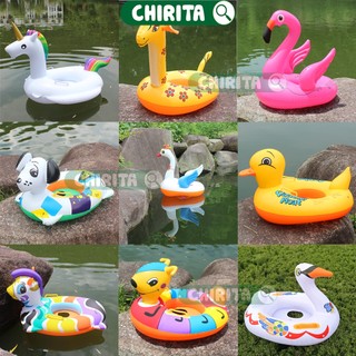 Phao Bơi Cho Bé HÌNH THÚ ĐÁNG YÊU Đủ Mẫu Khách Chọn - Phao Bơi Chống Lật Cho Bé Trai Và Bé Trái CHIRITA