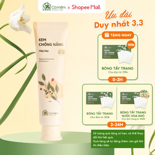  Kem Chống Nắng Thiên Nhiên Thấm Nhanh An Toàn Cho Da Hây Hây SPF 40, PA ++ Cỏ Mềm 60g