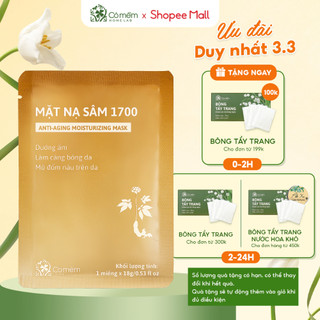 Mặt nạ dưỡng da Sâm 1700 dưỡng ẩm ngừa lão hoá da Cỏ Mềm 18g
