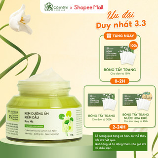 Kem Dưỡng Ẩm Kiềm Dầu Rau Má Cho Da Mụn Da Dầu Nhạy Cảm Cỏ Mềm 50g
