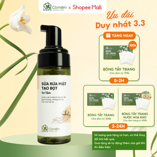 Sữa Rửa Mặt Tạo Bọt Tơ Tằm Dưỡng Ẩm Làm Sạch Sâu Cỏ Mềm 150ml