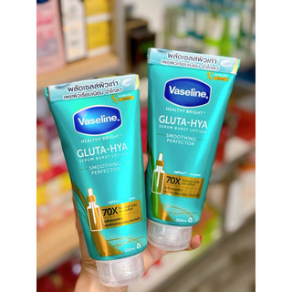 sữa dưỡng thể vaseline GLUTA-HYA mới