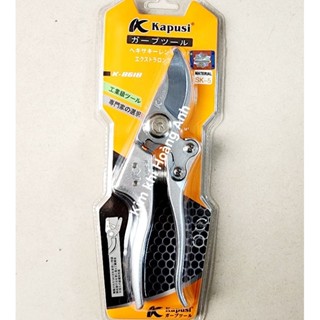 Kéo cắt cành Kapusi 8618 chính hãng (new) có tự mài lưỡi