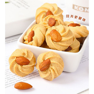 Bánh quy hạnh nhân bơ sữa - thơm ngọt đặc biệt