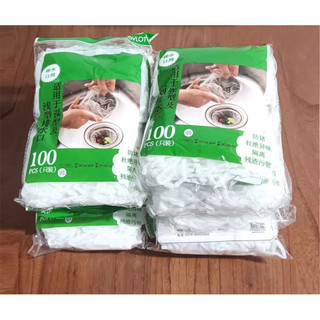 Combo 300 túi lọc rác bồn rửa chén bát, túi lưới lọc rác chậu rửa bát