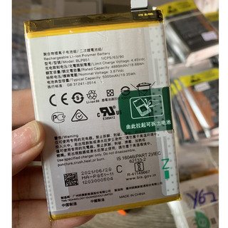 Pin oppo a74 / a95 4g blp851 4g dung lượng 5000mah