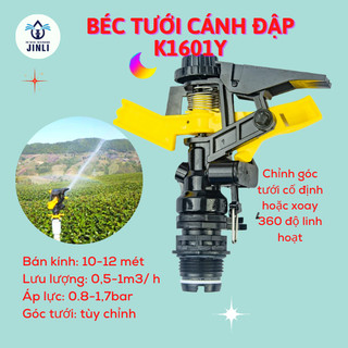  Taiwan- K1601Y Béc tưới cây cánh đập tùy chỉnh góc JINLI vòi tưới cây,xoay 360 độ ren ngoài 27mm 1 vòi phun bán kính 