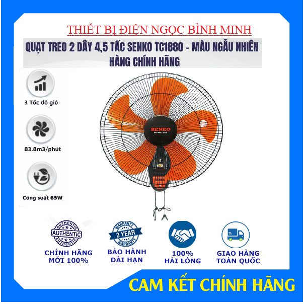 Quạt treo 2 dây 4,5 tấc Senko TC1880 - Màu ngẫu nhiên - Hàng Chính Hãng